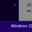 福彩3d天齐网首页字谜图谜汇总大全福彩3d开奖公告体彩