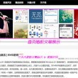 天齐网彩吧论坛网